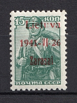 1941 15k Occupation of Lithuania Zarasai, Germany (Type III, Red Overprint, CV $60, MNH)