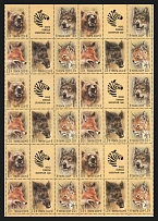 1988 ZOO Animals, Soviet Union, USSR, Russia, Full Sheets (Zag. 5929 - 5933, Full Set, CV $30, MNH)