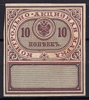 1890 10k Distillery Tax Revenue, Russia