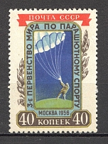 1956 USSR the 3rd World Parachute Championship (Full Set, MNH)