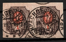 1918 1r Podolia Type 32 (12 a), Ukrainian Tridents, Ukraine, Pair (Bulat 1873, Krasnoe Postmarks, CV $200)