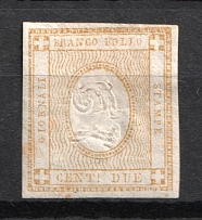 1862 Italy (Full Set, CV $60)