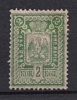 1892 2k Office of the Institutions of Empress Maria Revenue, Russia