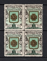 1892 3k Zolotonosha Zemstvo, Russia (Schmidt #10, Block of Four, CV $50+)