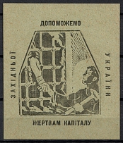 1933 The International Organization for Aid to the Fighters of the Revolution 'MOPR', Berdychev, USSR Revenue, Ukraine