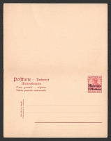 1903 German Offices in Morocco, Postal stationery postcard with prepaid answer 10c + 10c, Mint