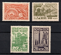 1929 For the Industrialization of the USSR, Soviet Union, USSR, Russia (Zv. 248 - 251, Full Set)
