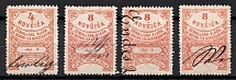 1879 Bosnia and Herzegovina, Revenues (Canceled)