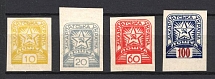1945 Carpatho-Ukraine (Imperforated, CV $70, MNH)