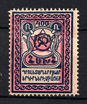 1922 25000r on 400r Armenia Revalued, Russia Civil War (Black Overprint, Signed, CV $40)