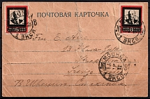 1925 Lenin's Death, Soviet Union USSR, Postcard, Card, Moscow-Stockholm (Sweden)
