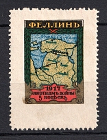 1917 5k Estonia Fellin Charity Military Stamp, Russia