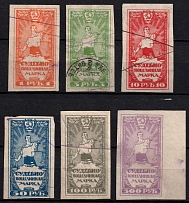 1922 Judicial Stamp, Revenues, Russia, Non-Postal (Canceled)