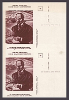 1964 Taras Shevchenko Ukraine Underground Post Postcard (Two Side Printing)