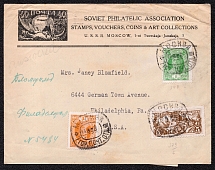 1928 International letter from Moscow, Soviet Philatelic Association, RARE version of the Moscow postmark