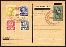 1945 (6 Oct) 0.40 Carpatho-Ukraine Postal Stationery Postcard franked with 10f, 20f, 60f and 100f tied by Uzhgorod postmark