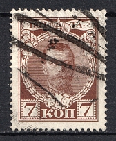 Pen - Mute Postmark Cancellation, Russia WWI  (Mute Type #112)