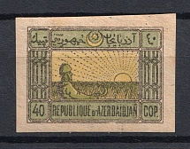 1919-21 40k Azerbaijan, Russia Civil War (Dot in the Star, Print Error)