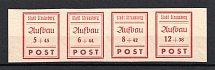 1946 Strausberg, Germany Local Post (Imperforated, Full Set, CV $10)