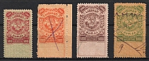 1921 Georgia, Revenue Stamp Duty, Russian Civil War