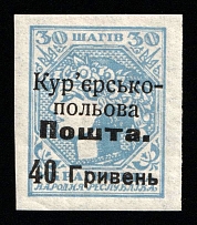 1920 40hrn on 30sh Ukraine, Courier-Field Mail (Kr. 13, Type I, CV $630)