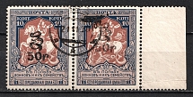 1920 50r on 10k Armenia on Semi-Postal Stamp, Russia Civil War, Pair (Sc. 263, Canceled, CV $120)