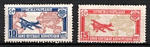 1927 The First International Airpost Conference, Soviet Union, USSR, Russia (Full Set)