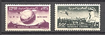 1949 Syria French Mandate Airmail (CV $40, Full Set)