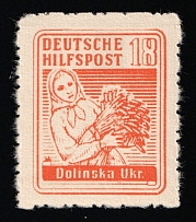 1944 18pf Dolinsk, South Ukraine, German Occupation of Ukraine, Germany (Mi. 3 a, Signed, CV $100)