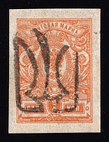 1918 1k Berezivka Local, Ukrainian Tridents, Ukraine (Bulat 2324, Signed, Unpriced, CV $+++, MNH)