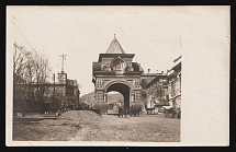 1917-1920 'Vladivostok - The Admiral_s Gate', Czechoslovak Legion Corps in WWI, Russian Civil War, Postcard