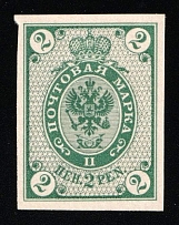 1901-16 2p Finland, Russian Empire (Proof, Thick Paper)