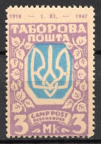 Regensburg Ukraine Date `1918-1947` (Shifted Center and Perf, Probe, Proof)
