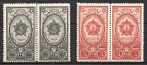 1945 Awards of the USSR, Soviet Union USSR, Pairs (MNH)