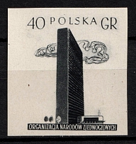 1957 40gr Republic of Poland (Proof, Essay of Fi. 856, Mi. 1000)