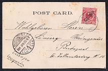 1901 German Colonies in China, Illustrated Postcard from Tsingtau (Qingdao) to Essen franked with 20pf (Mi. V3I)