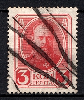 Kishinev - Mute Postmark Cancellation, Russia WWI (Levin #112.01)