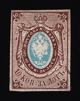 1857 10k Russian Empire, Watermark ‘1’, Imperf (Sc. 1, Zv. 1I, Canceled, CV $750)