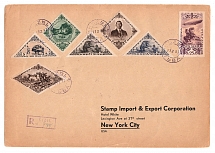 1935 Russia Tannu Tuva Registered Cover Kizil - New York (USA)