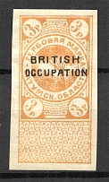 1918 Batum British Occupation Revenue Stamp Duty Civil War 3 Rub