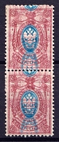 1908-23 15k Russian Empire, Pair (Double Inverted Print)