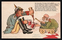1914-18 'Blood Bowl' WWI Russian Caricature Propaganda Postcard, Russia