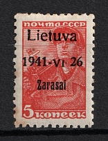 1941 5k Zarasai, Occupation of Lithuania, Germany (Mi. 1 I a, Black Overprint, Type I, CV $30)