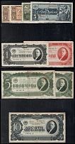Banknotes from Soviet Union, USSR