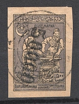 1923 Russia Occupation of Azerbaijan Revalued Civil War 50000 Rub (Overprint on WRONG Stamp, Canceled)