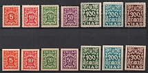 1949 Munich, Ukrainian National State Fund, Ukraine, DP Camp (Displaced Persons Camp), Underground Post (Wilhelm I - V,  VI a, VII b A, I - V,  VI a, VII b B, Full Sets, CV $160)