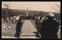 1917-1920 'Monument to fallen Czechoslovak soldiers in Vladivostok', Czechoslovak Legion Corps in WWI, Russian Civil War, Postcard