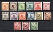 1913-19 China Republic (CV $260)