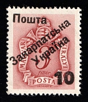 1945 10f on 3f Carpatho-Ukraine (Steiden P2, Kramarenko 96, Second Issue, Type III, Only 253 Issued, Signed, CV $130)