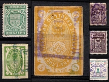 Yelisavetgrad, Lebedin, Stavropol, Lokhvitsa, Zemstvo, Russia, Stock of Stamps (Used)